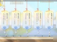 射雕手游清明节任务攻略大全 清明节六大任务怎么做