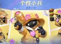 《王者荣耀》露营小将怎么获取