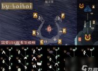 《光遇426任务攻略》 独具匠心的探索之旅 