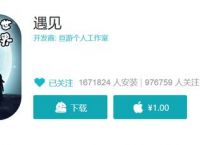 除MOBA，射击类型外，有什么好玩的RPG手游推荐吗？