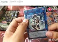 怎么看待《游戏王》中的天价卡，新手需要注意哪些？