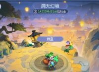 梦幻西游网页版洞天幻境红拂女攻略