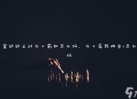 金铲铲之战斗士前期怎么玩 斗士希瓦娜主c怎么玩