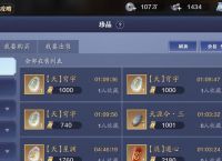 《天涯明月刀手游》新门派移花曝光 明月测落幕 