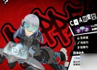 《女神异闻录夜幕魅影》诡谲的玄武攻打技巧介绍