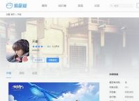 如何玩好手游《天谕》？
