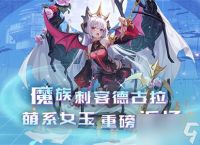 双生幻想德古拉怎么操作 德古拉玩法详细介绍
