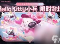 王者荣耀小兵皮肤值得入手吗