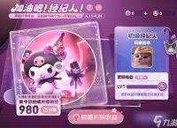 王者荣耀加油吧经纪人活动有什么