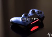 王者荣耀换装手法教学