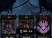 月圆之夜怎么开启森灵 月圆之夜森灵怎么找到