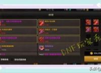 DNF手游：修理装备太贵了，你们是怎么获取金币的？