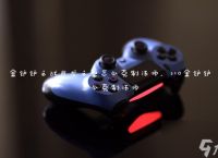 金铲铲之战巨龙之巢怎么克制法师 s10金铲铲怎么克制法师