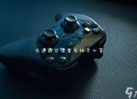 光遇霞谷滑雪先祖怎么拿