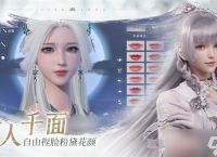 浮生忆玲珑审问唐大叔怎么完成 审问唐大叔任务图文攻略