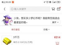 有没有什么游戏比较适合做工作室的？
