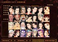 开一家游戏工作室做大话西游，收益从何而来？