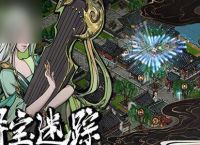 烟雨江湖大昭寺势力怎么解锁