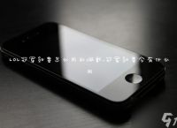 LOL冠军勋章怎么用和佩戴 冠军勋章令有什么用