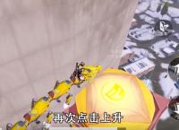 和平精英舞龙怎么获取