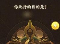 神仙道3怎么开局 《神仙道3》开局角色选择技巧