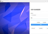 光速独享IP_全新IP_静态IP_动态IP_单窗口单IP_游戏代理IP_防封IP