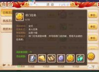 梦幻西游手游要赚钱怎么选角色和门派？