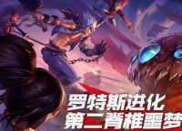 dnf手游满级之后怎么玩 满级之后玩法建议