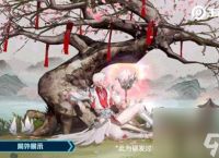 《王者荣耀》武陵仙君优化后技能展示推荐