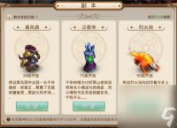 解救小倩 《问道》手游兰若寺副本通关技巧