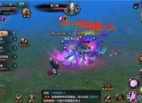 天龙八部手游怎么感觉这么多托啊？
