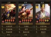 三国志战略版孙尚香草船弓怎么玩 孙尚香草船弓阵容玩法攻略