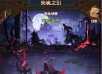 剑与远征死魂之引boss怎么搭配