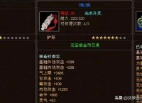 天龙八部3怎么赚钱快？