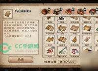 烟雨江湖洛阳宝藏详细攻略