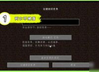我的世界忍者生存指令是什么