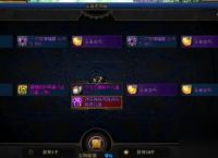 dnf圣者金币怎么获取