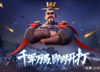 万国觉醒在国内没人玩儿吗？感觉没啥动静？