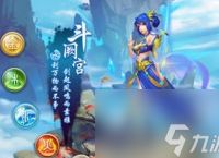 问道力水带什么宝宝好 问道力水用什么法宝好 