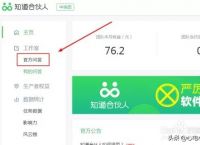 你能说出来10个自由兼赚好项目吗？