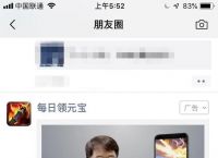 成龙代言“传奇”手游，你怎么看？