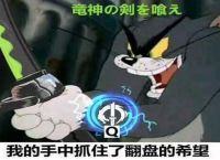 你觉得网易的游戏好玩吗？为什么？