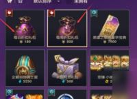 金铲铲之战星之碎片怎么用
