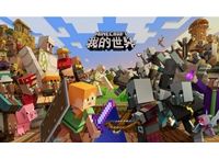  我的世界的命令方块获取指令是什么-我的世