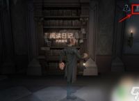 第五人格怎么3个人玩 第五人格怎么快速组队