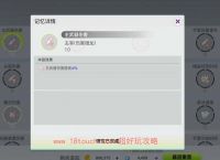 创造吧我们的星球基因加点推荐