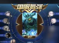 王者荣耀墨子攻略 墨子技能详解 