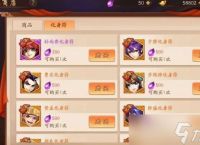 少年三国志2武将怎么化身