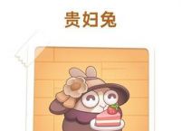 保卫萝卜怎么快速消灭呆兔 保卫萝卜4巨呆兔怎么打