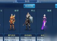探秘鲁班密经 揭秘鲁班密经在倩女幽魂手游中的妙用 